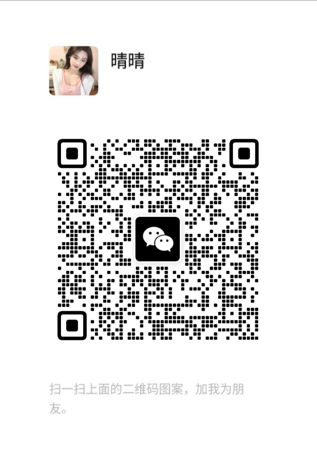 Screenshot_20240821-101845.png