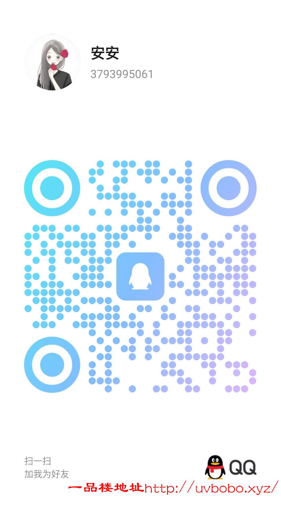 qrcode_1721131182963.jpg