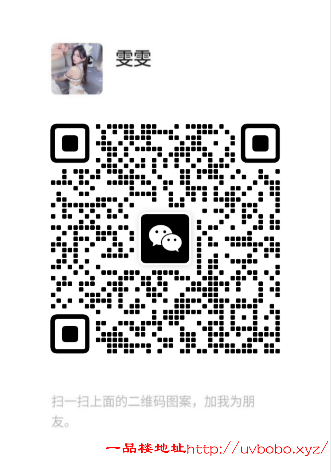 Screenshot_20240828-122625.png