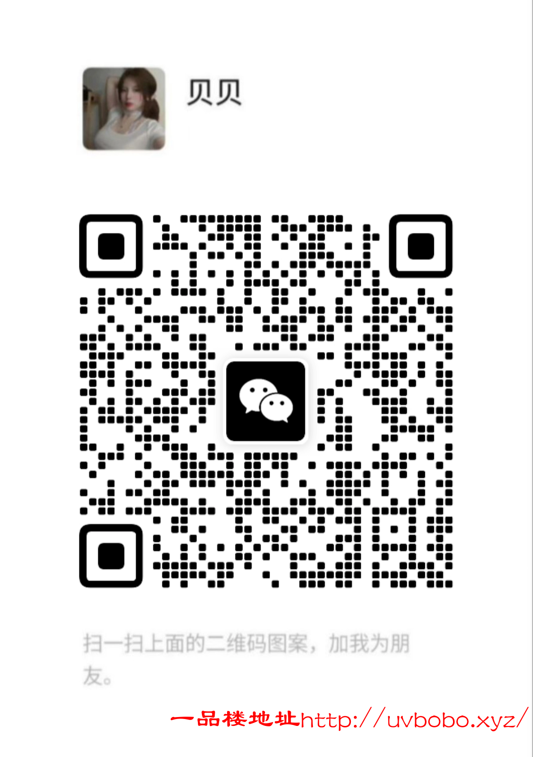 Screenshot_20240828-122517.png