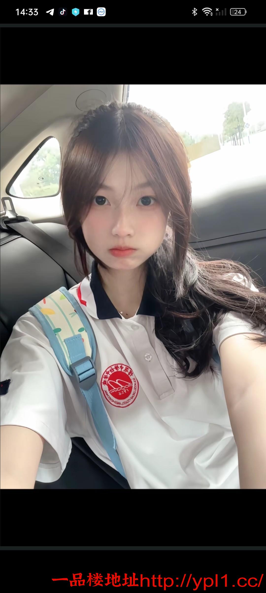 Screenshot_2025-08-23-14-33-30-98_2332cb9b27b851b548ba47a91682926c.jpg