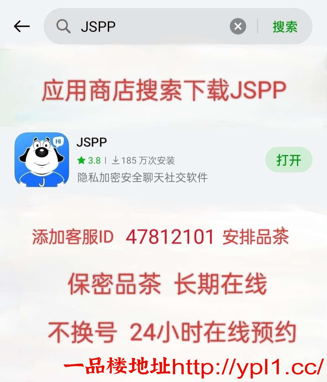 MTXX_MH20250911_160801080.jpg