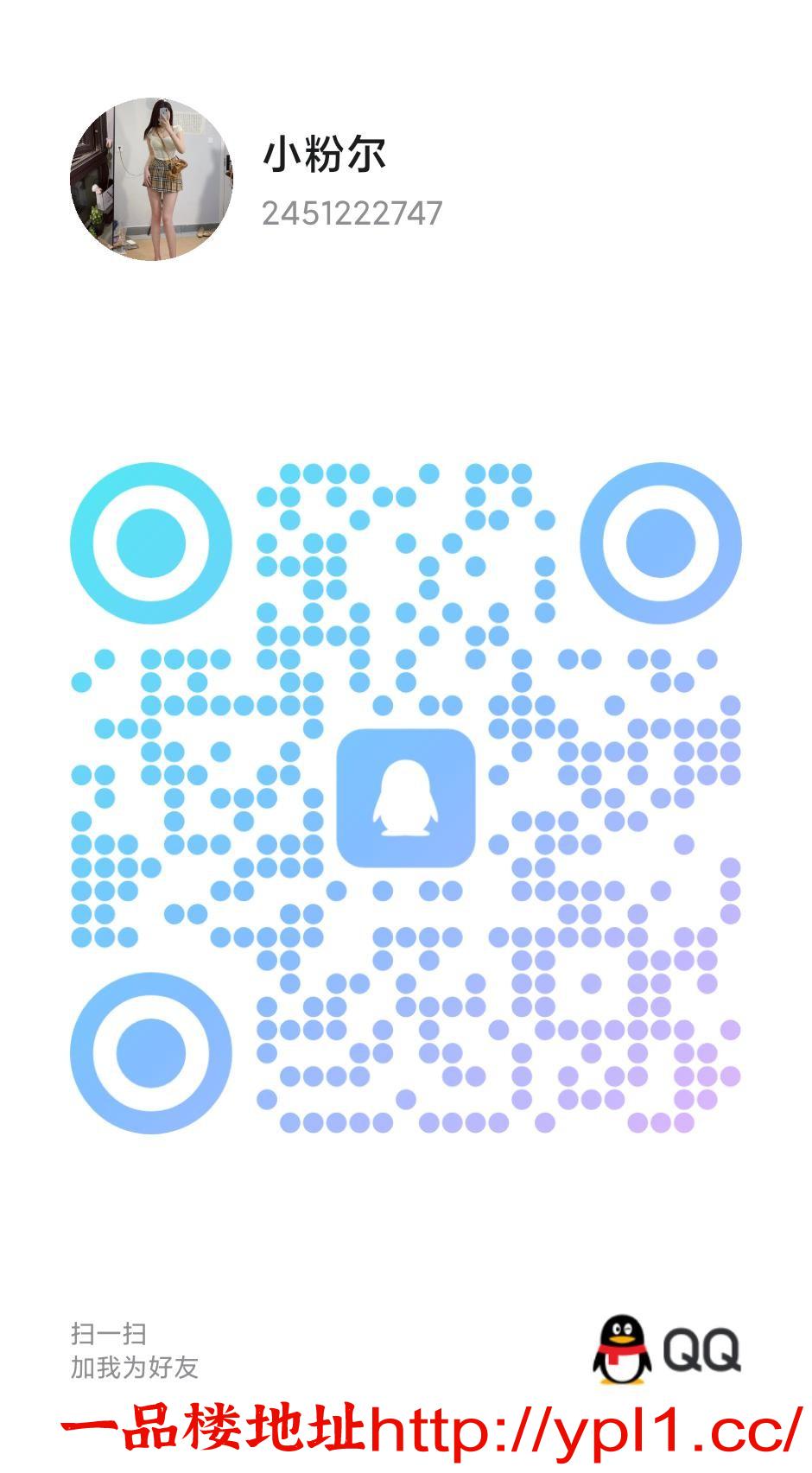 小粉尔.jpg