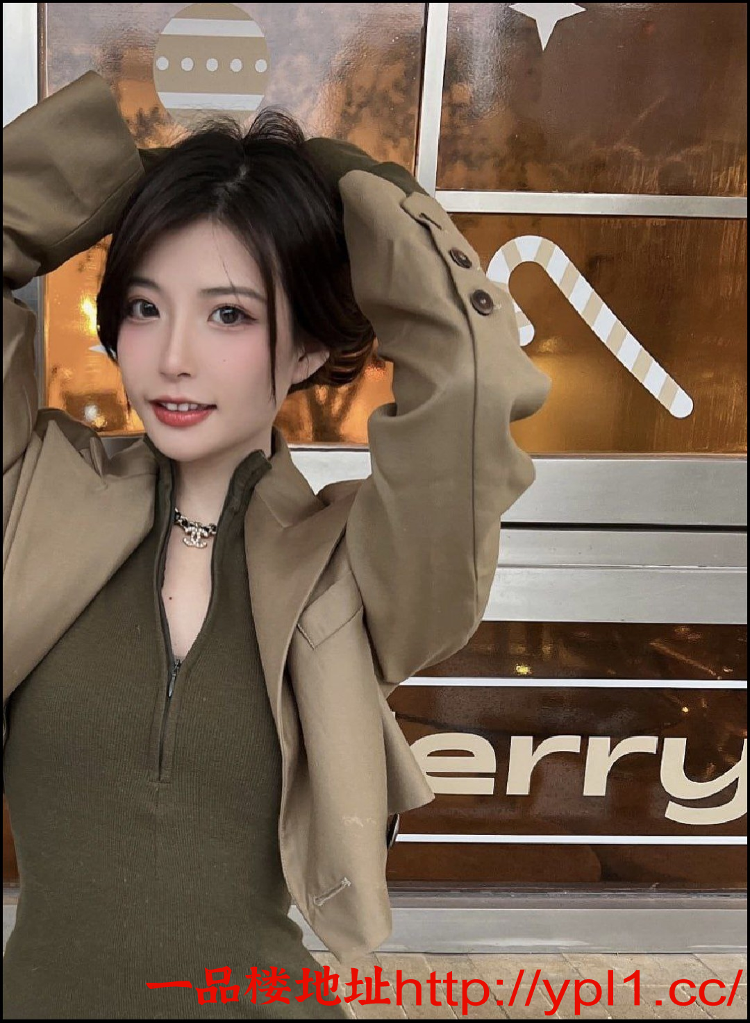 EDIT_20251023_113524.png