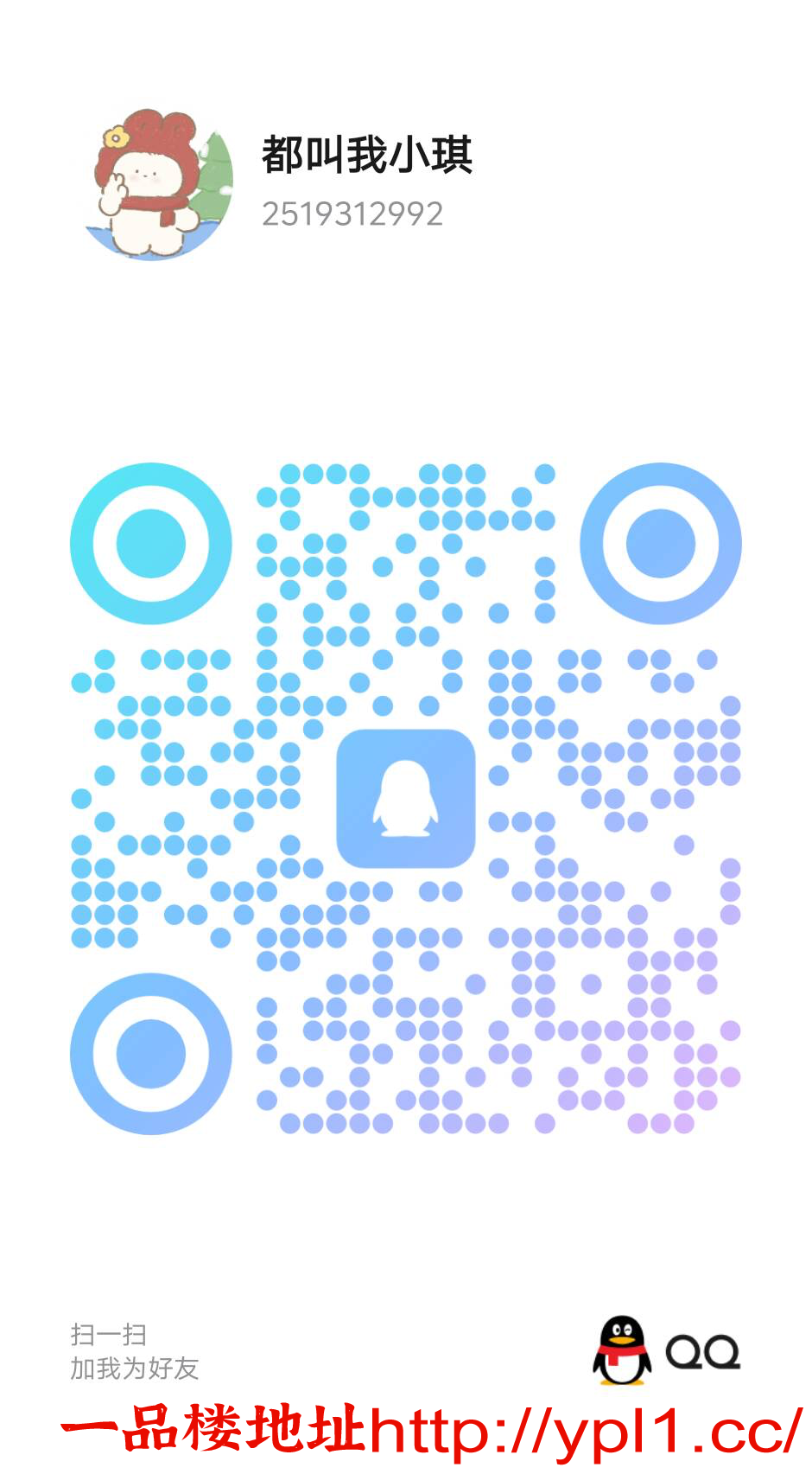 3152B424D64E0B433A34A19EB0D8F4B7.png