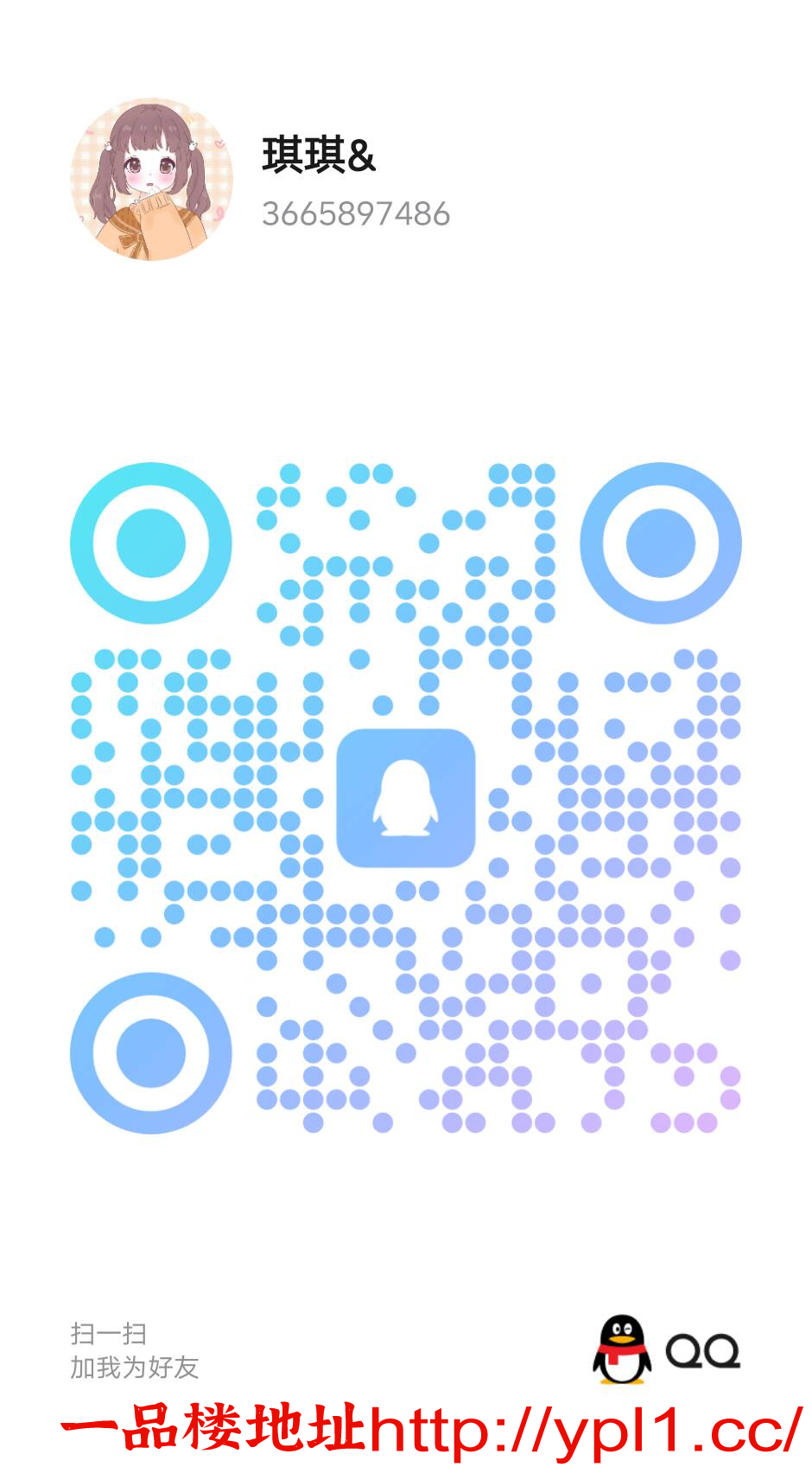 40F47910386821DD0B3AD0E97F147D0F.png