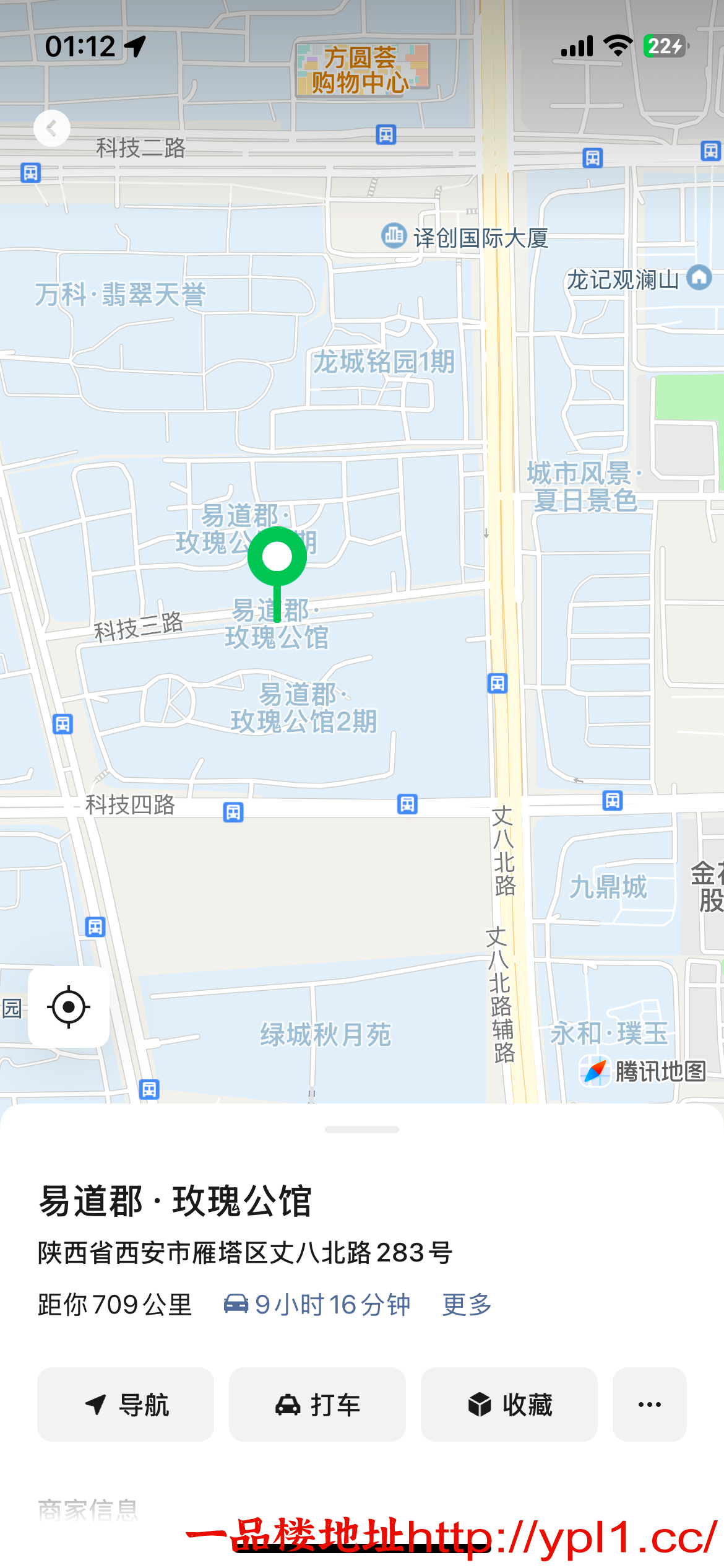 IMG_0838.png