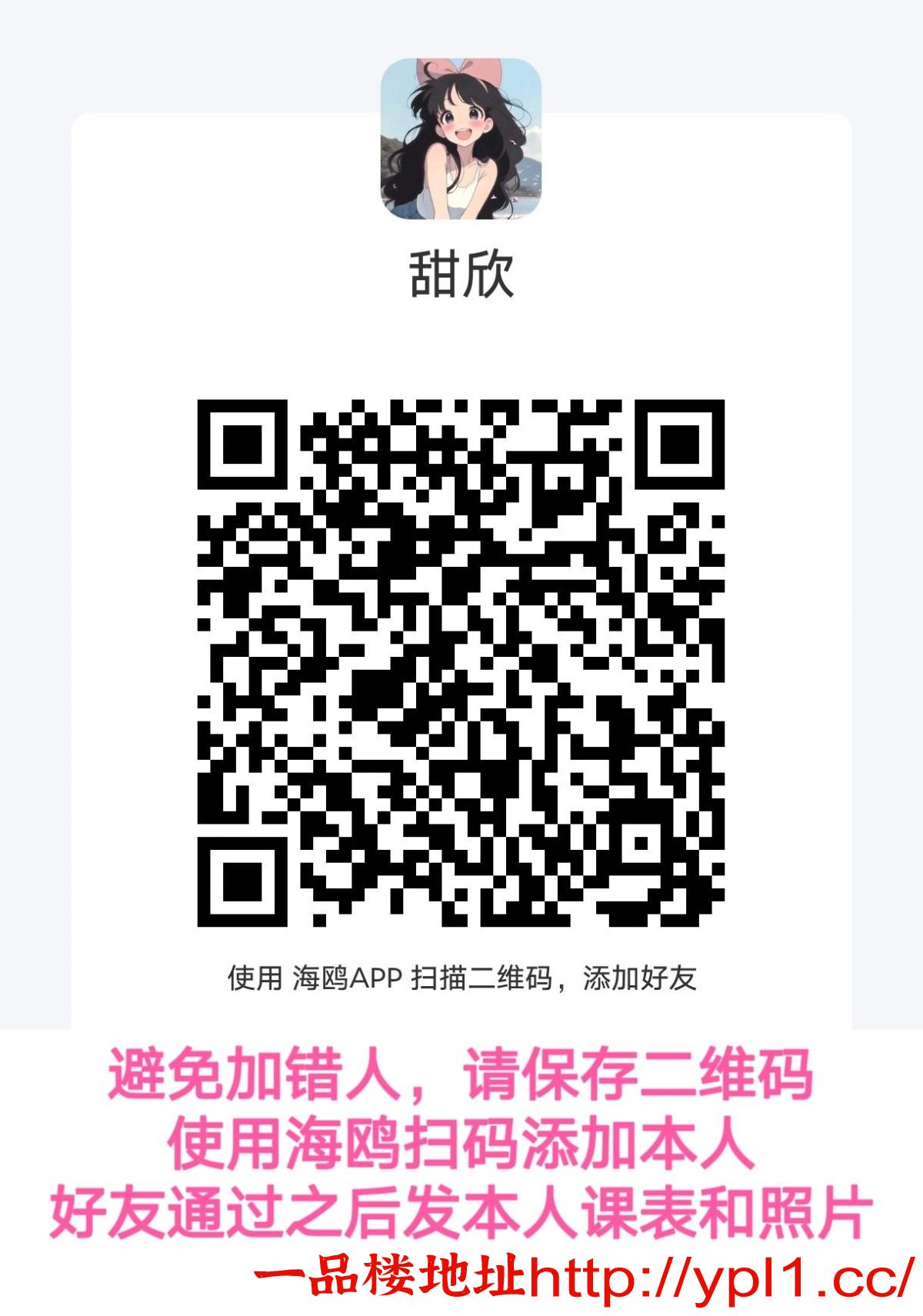 haiou_chat_1455669779905122304_de5059ecaa0fae322137043c0cbfe60d.jpeg